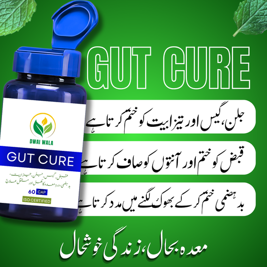 Gut Cure – Herbal Capsules for Acidity, Gas, Constipation & Digestive Wellness