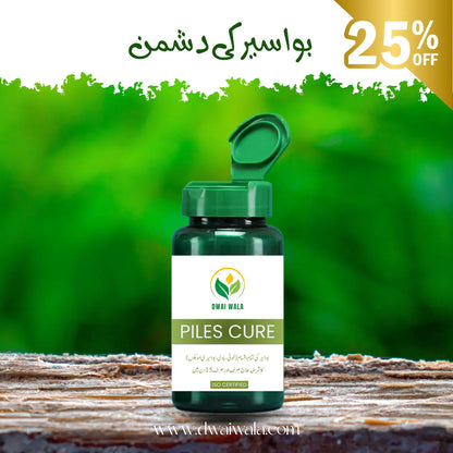 Piles Capsule for bawaseer and hemorrhoid relief with herbal digestive wellness support.